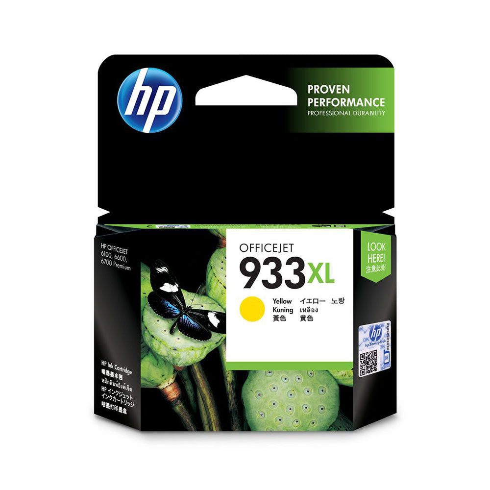HP Ink 933 Yellow XL (4731491188836) HP Ink 933 Yellow XL (4731491188836)